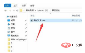 word文档数字乱码怎么办(图4)