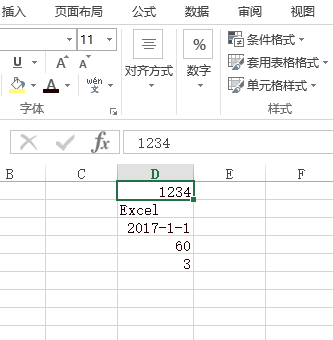 Excel 编辑栏(图2)