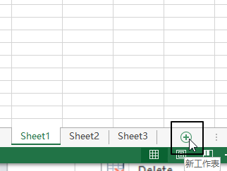 Excel 工作表区域(图2)