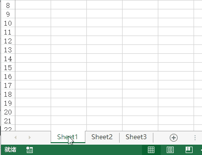 Excel 工作表区域(图5)