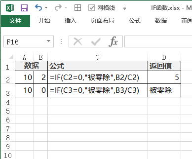 Excel 中使用函数进行计算 - 壹观办公网