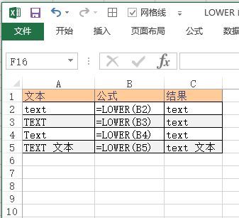 Excel 中使用函数进行计算(图3)