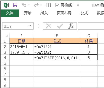 Excel 中使用函数进行计算(图4)