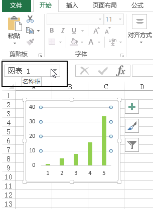 Excel 名称框(图1)