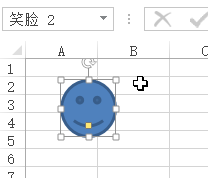 Excel 名称框(图3)