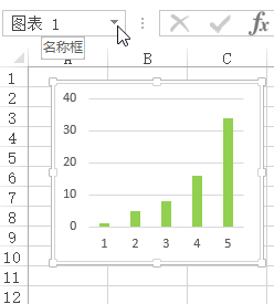 Excel 名称框(图4)