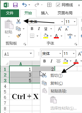 Excel 中复制，移动和删除数据(图2)