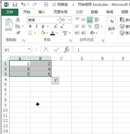 Excel 中复制，移动和删除数据(图3)