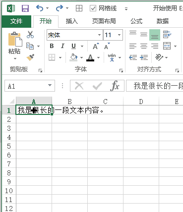 Excel 中调整格式 - 壹观办公网