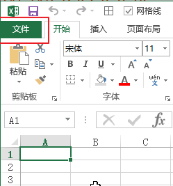 创建并打开 Excel 工作簿(图2)
