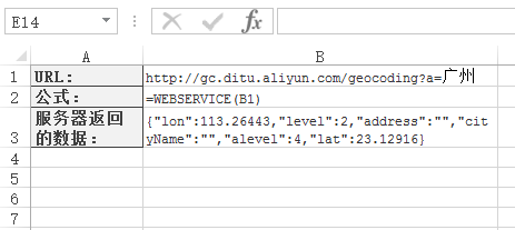 Excel WEBSERVICE 函数(图1)