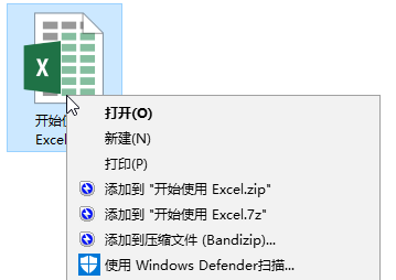创建并打开 Excel 工作簿(图4)