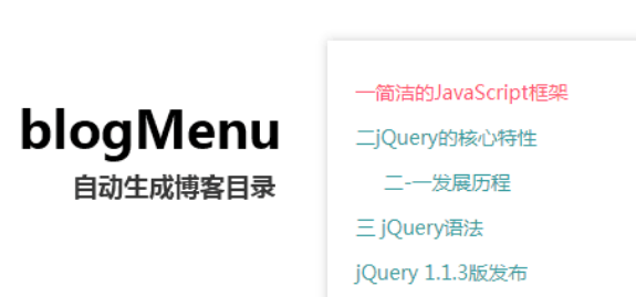 word怎么自动生成目录(图3)