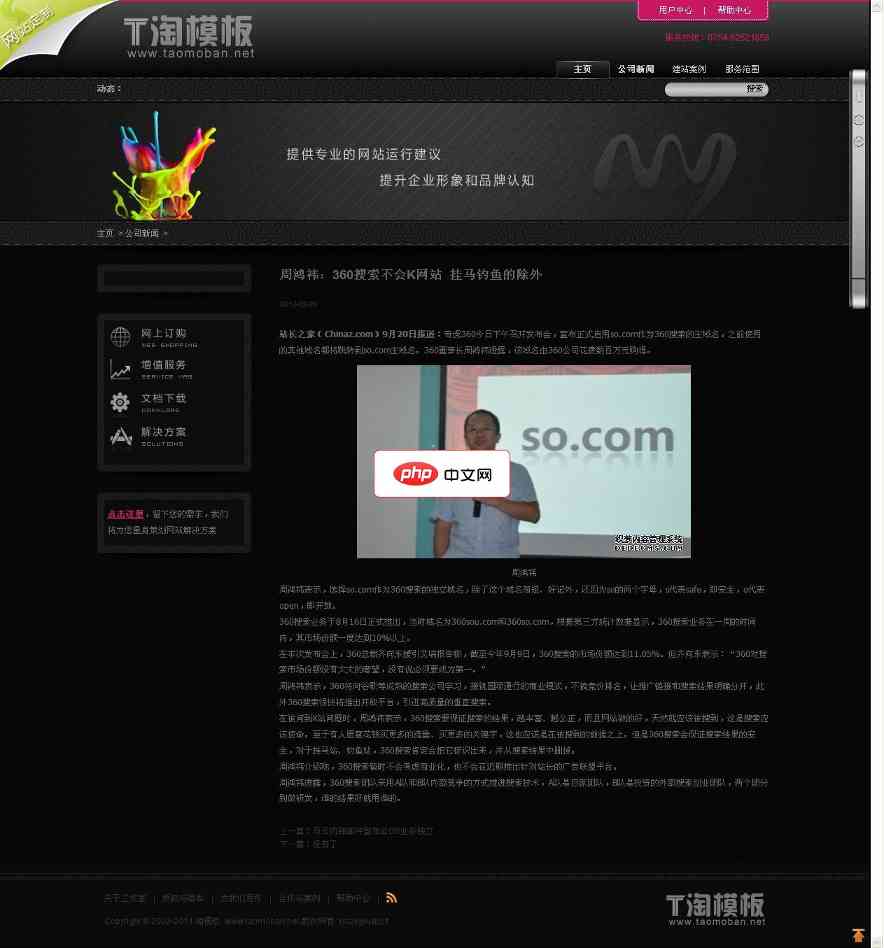 word设置罗马数字页码的方法(图3)