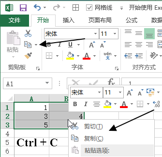 Excel 中复制，移动和删除数据 - 壹观办公网