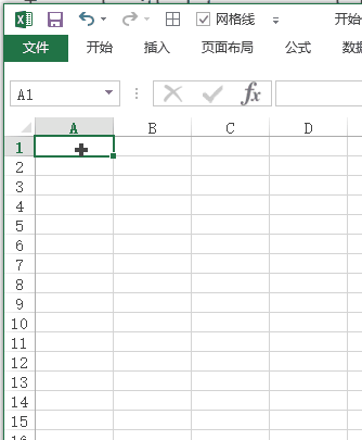 Excel 中输入数据 - 壹观办公网
