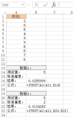 Excel ZTEST 函数(图1)