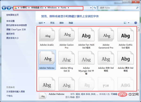 word里面怎么没有楷体GB2312(图3)