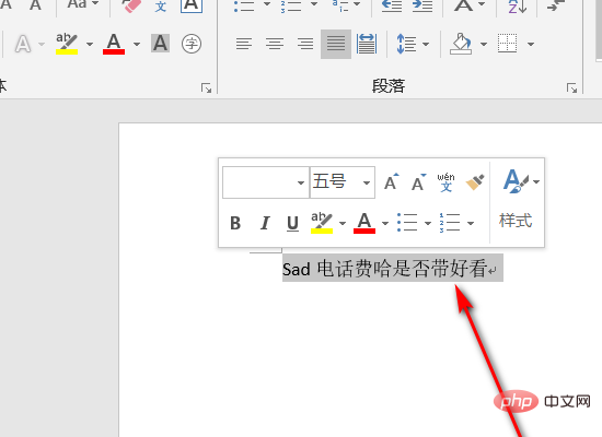 word隶书字体在哪找(图3)