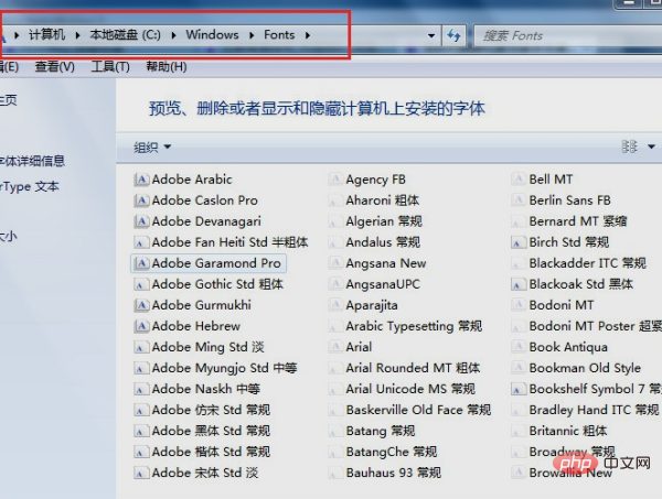 word隶书字体在哪找(图2)