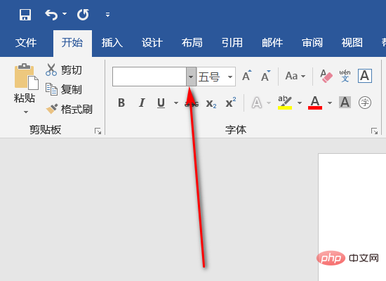 word隶书字体在哪找(图5)