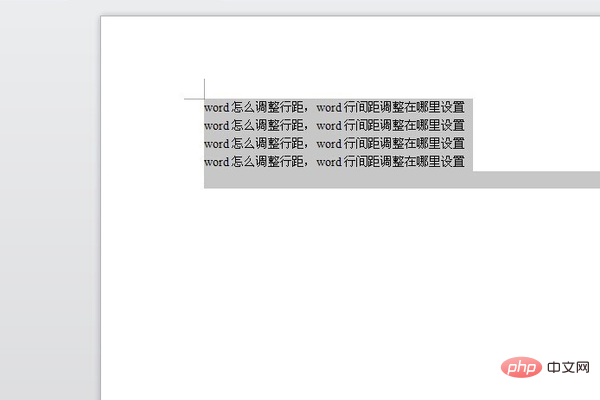 word行距在哪儿设置(图3)