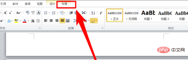 word怎么降序排列(图4)