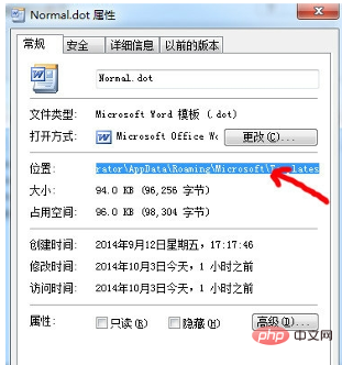 word2003发送错误报告怎么办(图5)