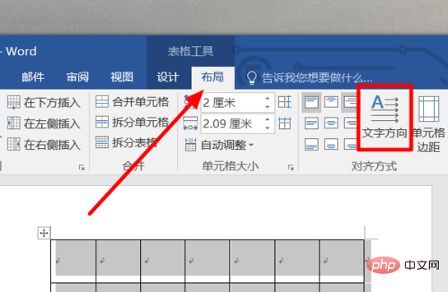 word允许跨页断行无法勾选怎么办(图4)