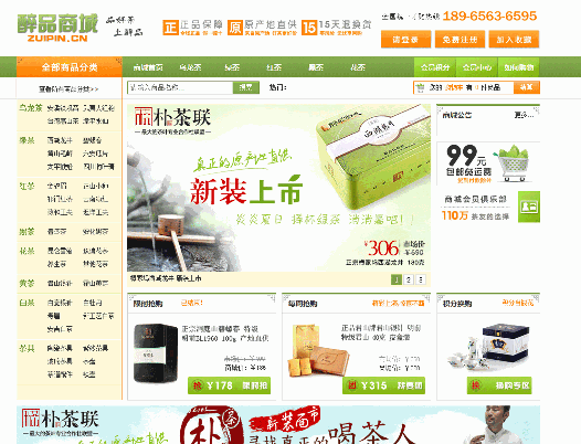 word快速输入1到100的方法(图2)