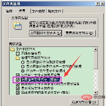 word如何解除访问权限(图3)