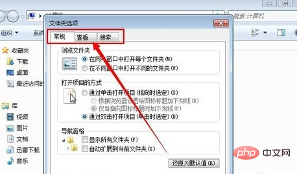 word如何解除访问权限(图2)