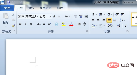 word2010新增的功能有哪些(图3)