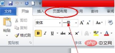 word中分节符位于什么选项下？(图2)