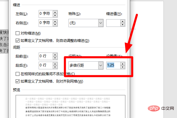 word行距1.25倍怎么设置？(图4)