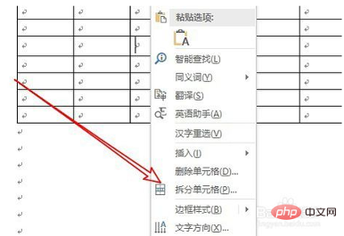 word单元格怎么拆分两列(图3)
