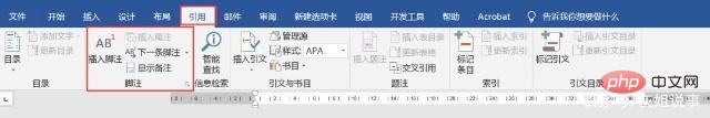 word中的脚注是指标注内容在哪里？(图2)