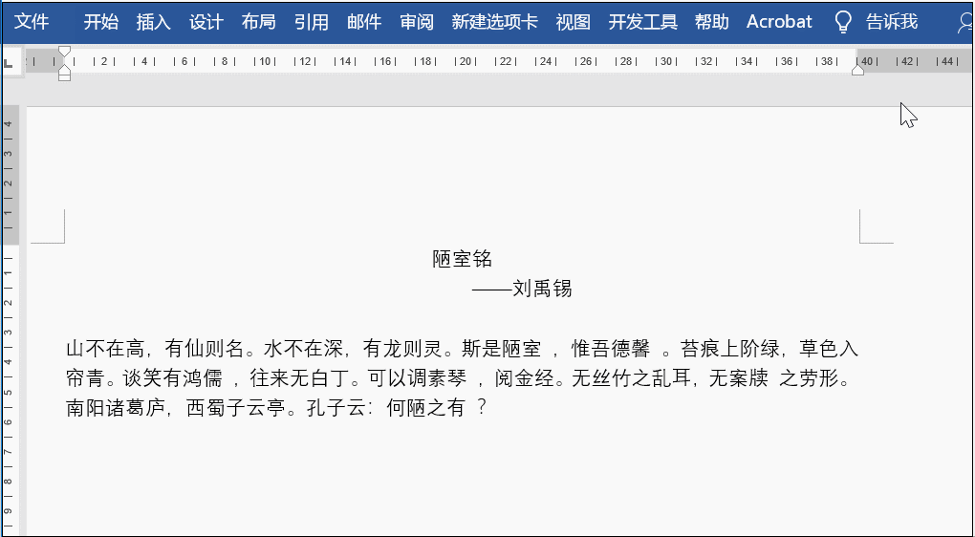 word中的脚注是指标注内容在哪里？(图3)