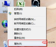 word提示内存或磁盘空间不足怎么办(图3)