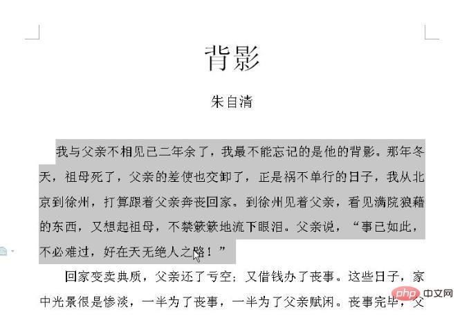 word灰色底纹怎么设置？(图2)