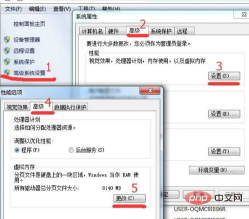 word提示内存或磁盘空间不足怎么办(图5)