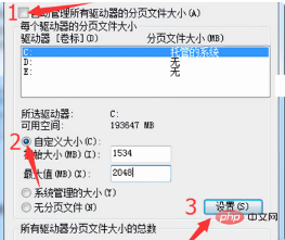 word提示内存或磁盘空间不足怎么办(图6)