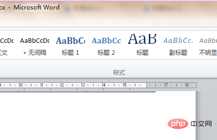 word文档空白处删不掉怎么办(图2)