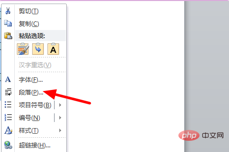 word文档空白处删不掉怎么办(图3)
