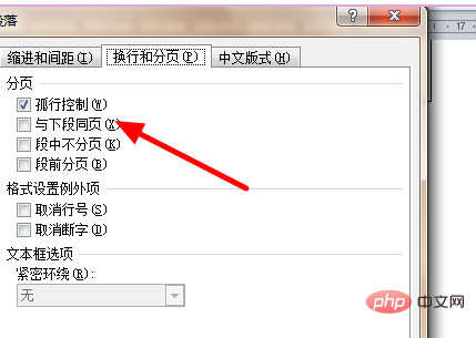 word文档空白处删不掉怎么办(图5)