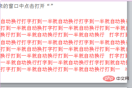 word文档空白处删不掉怎么办(图6)