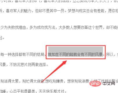 word2010字符间距在哪设置？(图2)