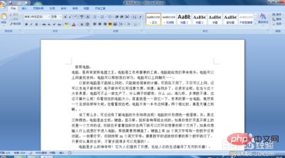 word不显示批注怎么办(图2)