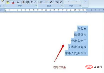 word2010默认文档对齐方式是什么(图4)