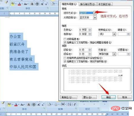word2010默认文档对齐方式是什么(图3)